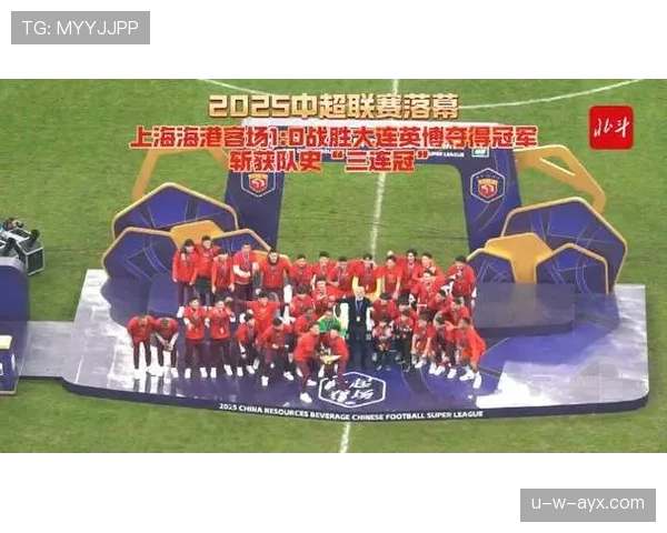 上海海港卫冕之路再启航，新赛季挑战与机遇并存