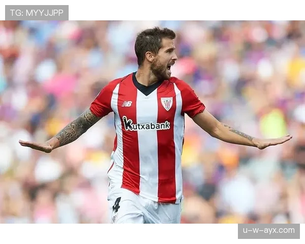 伊尼戈·马丁内斯深情告别毕尔巴鄂，十年传奇征程圆满落幕