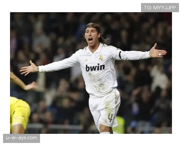 从主力中卫到皇马队长：拉莫斯的地位确立