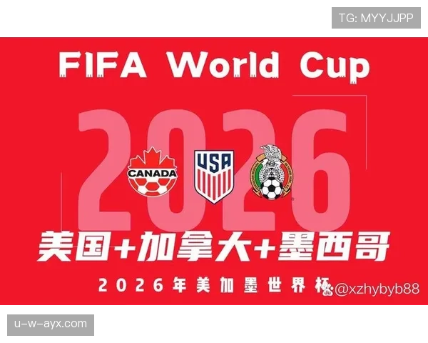 2026世界杯资格规则怎么计算