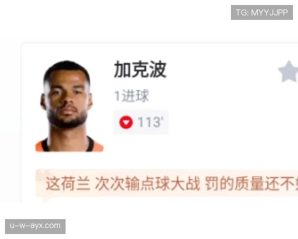 摩洛哥淘汰赛开门红,点球淘汰荷兰再次证明韧性 摩洛哥淘汰赛开门红,点球淘汰荷兰再次证明韧性